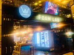 -FOAM LAB 泡沫实验室精酿餐吧