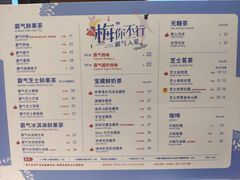 -奈雪的茶(湖滨银泰in77C区PRO店)