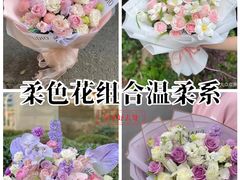 -亭亭鲜花店(中山北路店)