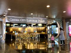 门面-GALA CINEMA(朗豪坊购物商场店)
