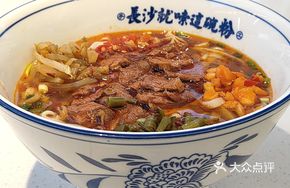 Signature Beef Noodles Dry Mix