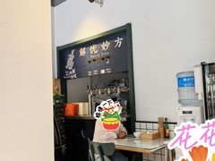 -乐三里屯面馆(阿那亚店)