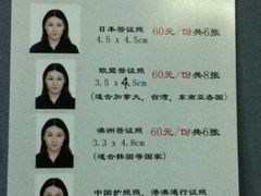 -A+摄影