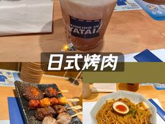 -火山屋台(新街口店)