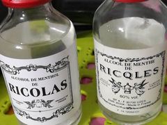 -老字号龙城大药房