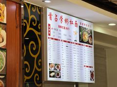 -首占学彬杠面(日韵东方店)