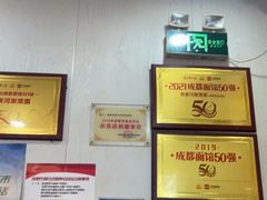 -肖家河家常面(肖家河北街店)