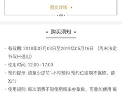 -五月花享樂滙KTV(瑞祥大街店)