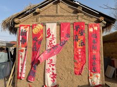 -辛庄国际文化艺术区