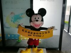 -松月湖大酒店