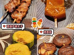 -鸟鹏烧鸟居酒屋(熙龙湾店)