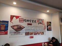 大堂-四川简阳羊肉汤火锅(望花路西里店)