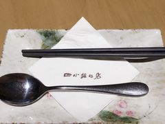 -四小姐的店(王府井店)