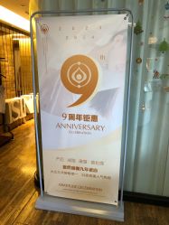 -意然瑜伽·普拉提