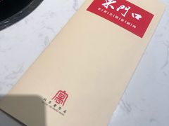 -东门口涮肉·砂锅·烤串(老门东店)