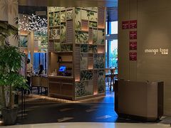 -mango tree芒果树餐厅(K11店)