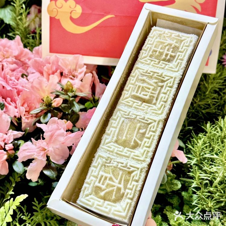 糯叽叽的开运方糕穿上龙年新包装咯🤗