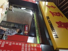 iphone_upload_pic-土豆哥(银石广场一店)