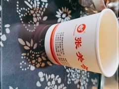 -张关合渣(朱家坳店)