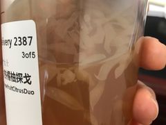 热橘柚探戈-星巴克(浙大紫金港校区店)