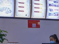 -樊川祖传馄饨(江都店)