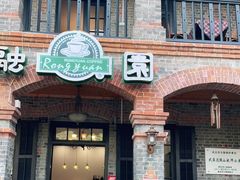 -融园咖啡馆(昙华林店)