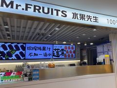 -Mr.Fruits水果先生(蓝色港湾店)