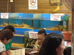 -真浪花园海鲜餐馆