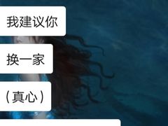 -天真蓝照相馆(杭州滨江宝龙店)