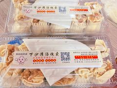 -陈妈妈的店-下沙灌汤烧卖(新场大街店)