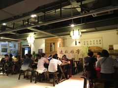 大堂-素清香(解放路店)