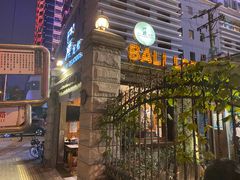 -巴厘龙虾·榜首油焖大虾(洞庭·艺术洋房店)