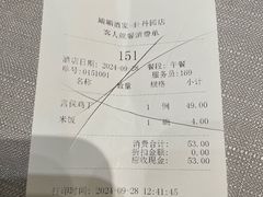 -峨嵋酒家(牡丹园店)