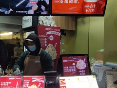 -TPLUS茶家(上海商城南京西路店)