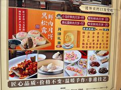 -王家沙点心店(南京西路总店)