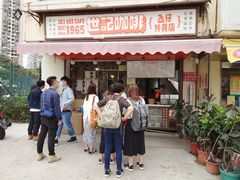 -世记咖啡(氹仔外卖店)