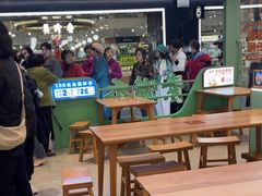 -素满香·全民食养自助(长宁龙之梦店)