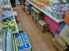 -环球超市(黄兴店)