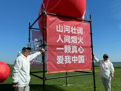 -秦皇岛阿尔卡迪亚滨海度假酒店