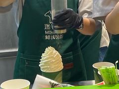 -迷客夏Milksha(无锡苏宁店)