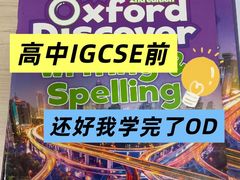 -I-Shine英语国际教育(大三林中心)