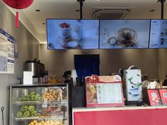 -茶百道(蜀汉路店)