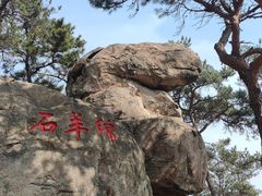 -崂山仰口游览区