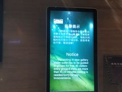 -白鹤梁水下博物馆