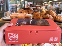 -可颂坊(中心书城店)