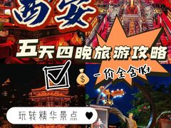 -西安钟楼