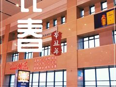 -长春西站
