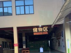 -苏州乐园森林水世界