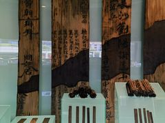 -长沙简牍博物馆