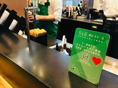 -星巴克臻选(湖滨道店)